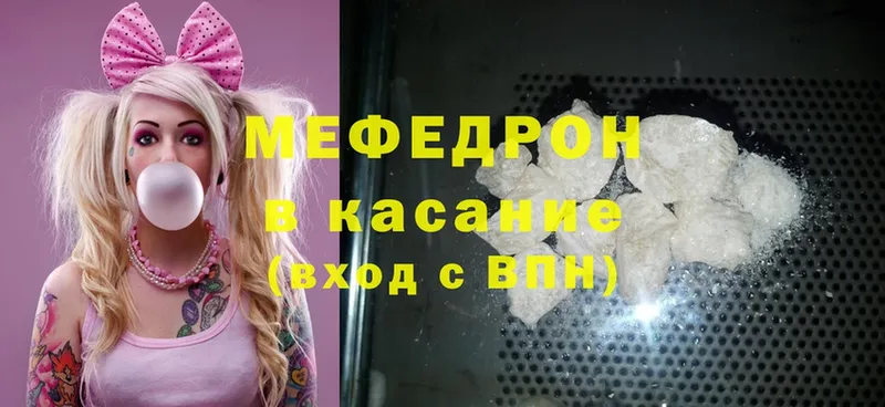 OMG вход  Джанкой  Меф мука  что такое наркотик 